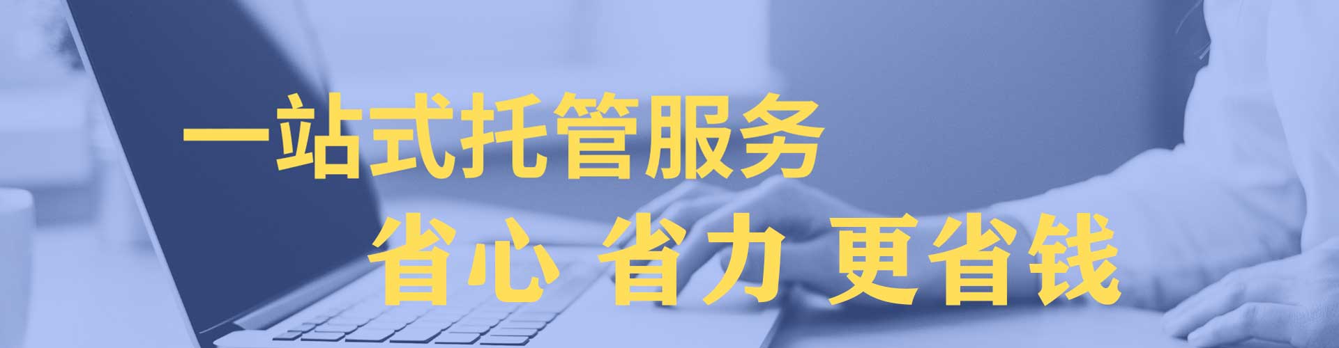 沭阳sem主管