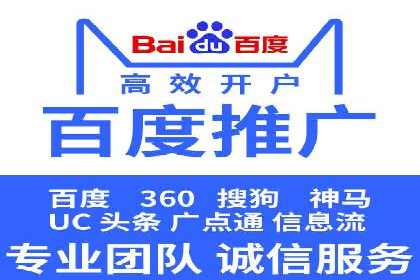 百度SEM代运营成功案例剖析，广告效果翻倍的秘诀